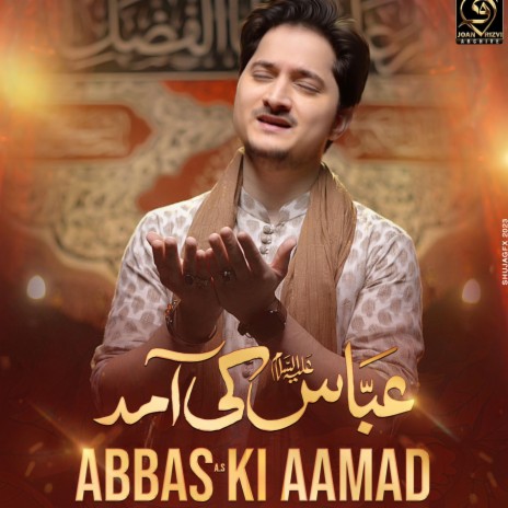 ABBAS KI AAMAD