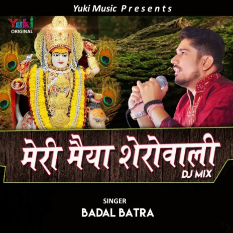 Meri Maiya Sherowali DJ Mix | Boomplay Music