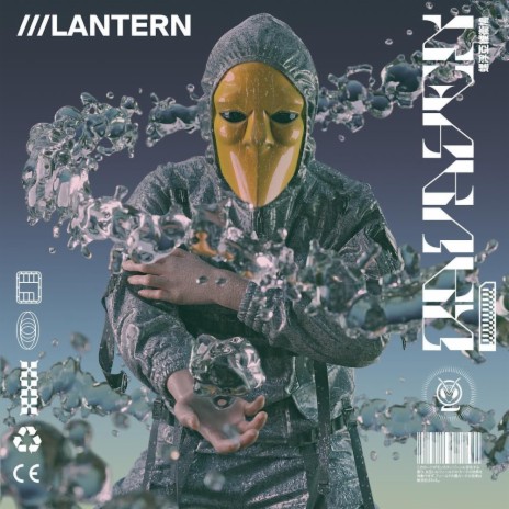 Lantern | Boomplay Music