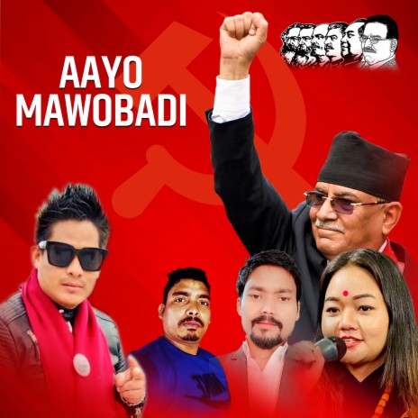 Aayo Mawobadi ft. Niru Shrees | Boomplay Music