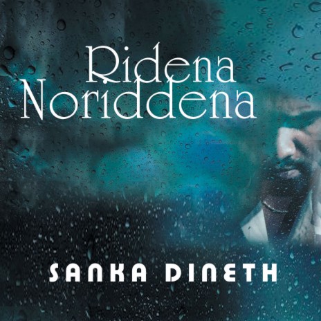 Ridena Noriddena | Boomplay Music