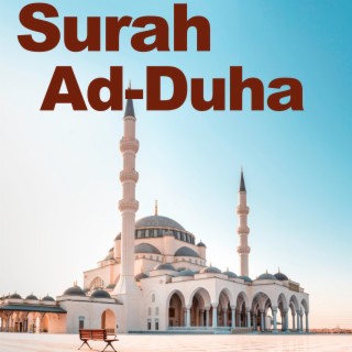 Surah Ad Duha Surat Quran Recitation