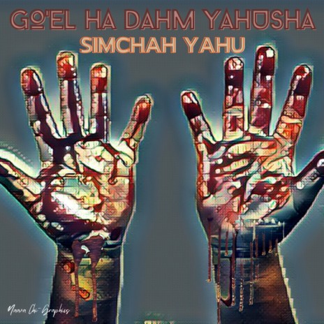 Go'el Ha-Dahm Yahusha | Boomplay Music