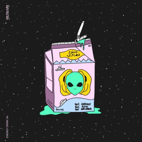 Call From Ufo | Boomplay Music