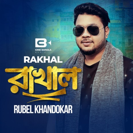 Rakhal | Boomplay Music