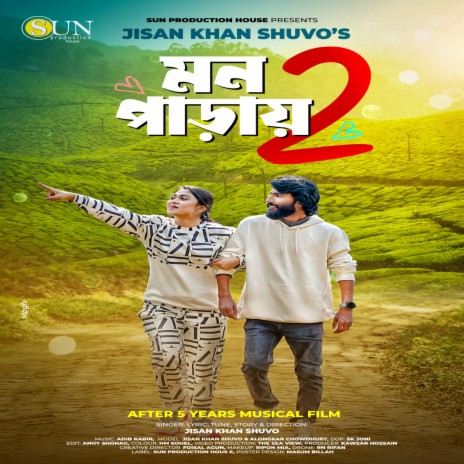 Mon Paray 2 (Original sound track) ft. Adib Kabir | Boomplay Music