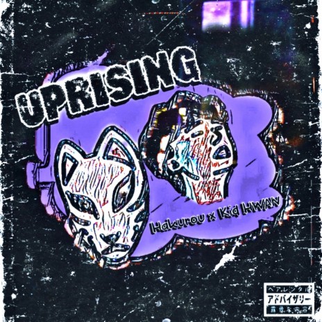 UPRISING ft. Kid HWAN | Boomplay Music