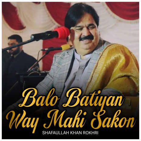 Balo Batiyan Way Mahi Sakon | Boomplay Music