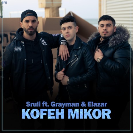 Kofeh Mikor ft. Grayman & Elazar | Boomplay Music