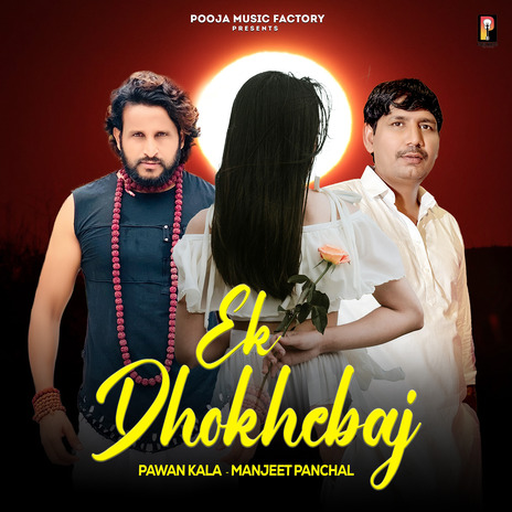 Ek Dhokhebaj ft. Pawan Kala | Boomplay Music