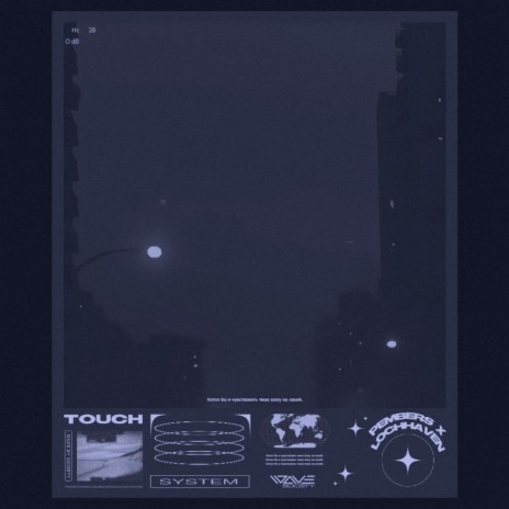 Touch w/LochHaven | Boomplay Music