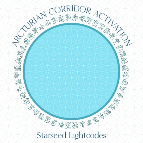 Arcturian Corridor Activation | Boomplay Music