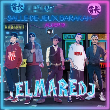 EL MAREDJ | Boomplay Music