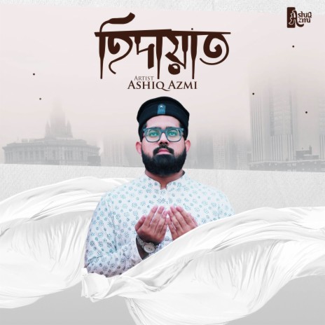 Hidayat | Boomplay Music