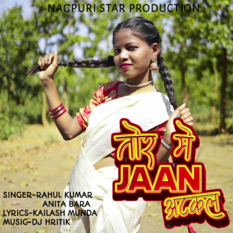 Tore Main Jaann Atkal (Nagpuri) ft. Anita Bara | Boomplay Music