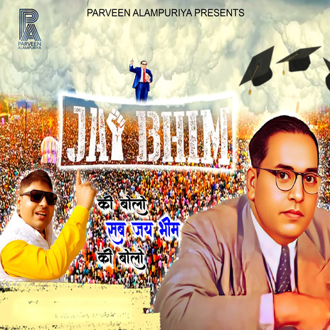 Jai Bhim Ki Bolo | Boomplay Music