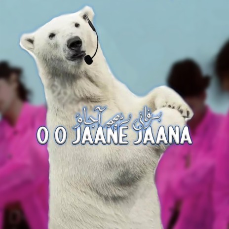 O O Jaane Jaana