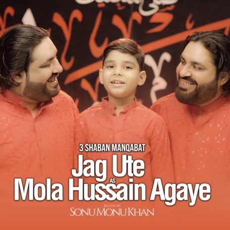 Jag Ute Mola Hussain Agaye | Boomplay Music