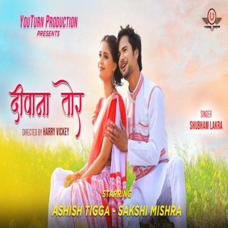 Deewana Tor (Nagpuri) | Boomplay Music