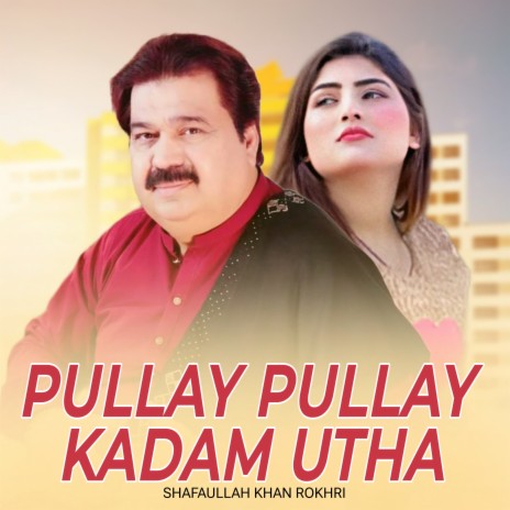 Pullay Pullay Kadam Utha | Boomplay Music