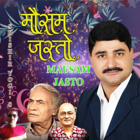 MAUSAM JASTO | Boomplay Music