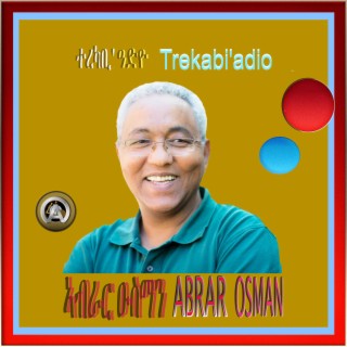 Trekabi 'adio