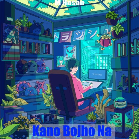 Kano Bojho Na | Boomplay Music