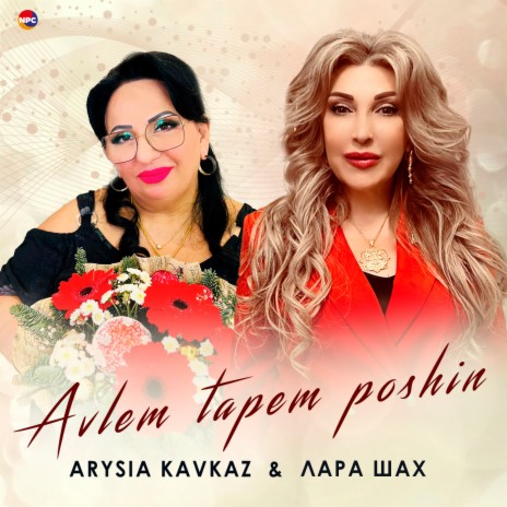 Avlem Tapem Poshin ft. Лара Шах