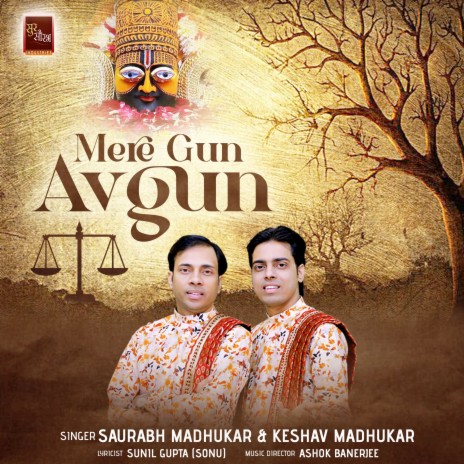 Mere Gun Avgun ft. Keshav Madhukar | Boomplay Music