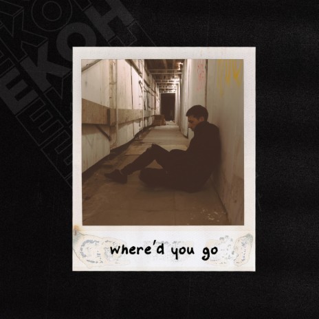 where'd you go | Boomplay Music