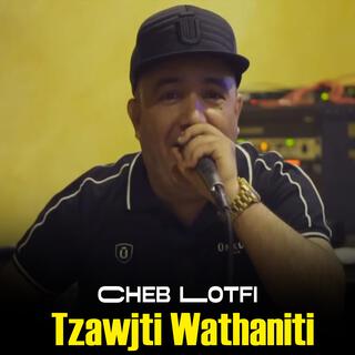 Tzawjti Wathaniti