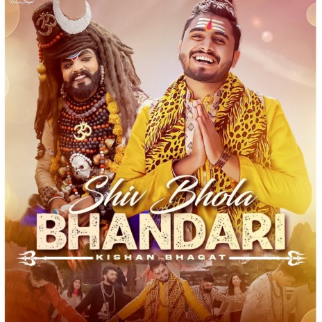 Shiv Bhola Bhadari Baba | Boomplay Music