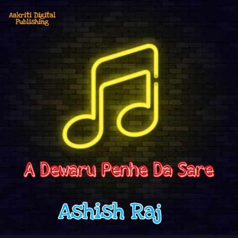 A Dewaru Penhe Da Sare | Boomplay Music