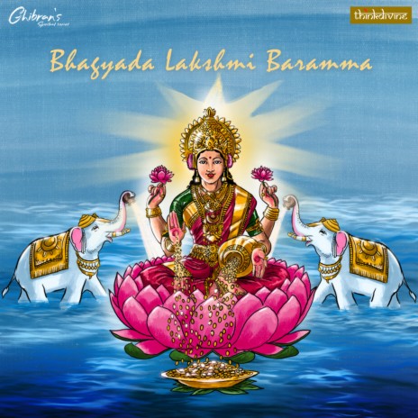 Bhagyada Lakshmi Baramma (From Ghibran's Spiritual Series) ft. R.S.Srishti | Boomplay Music