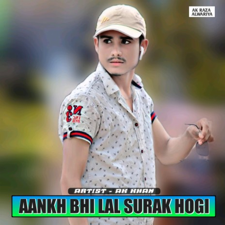 Tera Photo Hai Dekh Ke | Boomplay Music