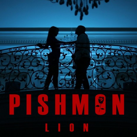 Pishmon