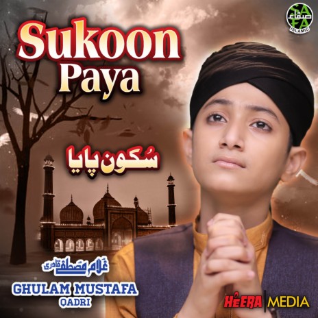 Sukoon Paya | Boomplay Music
