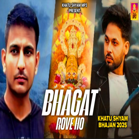 Bhagat Rove Ho ft. Deepak Mudgil | Boomplay Music