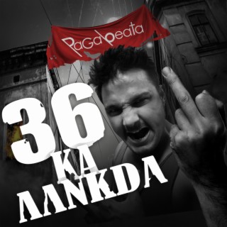 36 ka Aankda