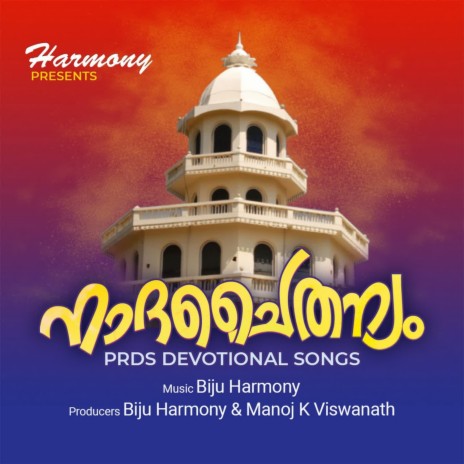 Karunyam Thookiya | Boomplay Music