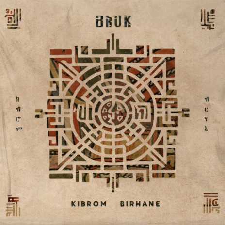 Bruk (Alt Version) | Boomplay Music