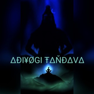Adiyogi Tandava