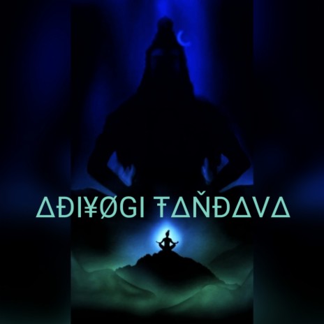 Adiyogi Tandava ft. D Manik, SPIRITUAL ZERO, GRVK & Brim Saadhu | Boomplay Music