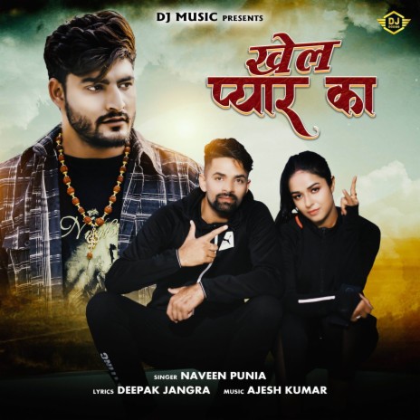 Khel Pyar Ka ft. Deepak Jangra | Boomplay Music