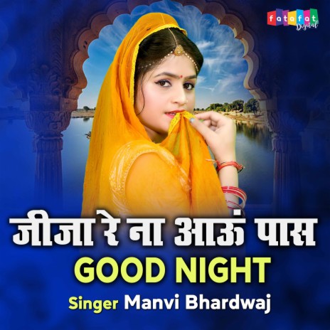 Jija Re Na Aau Paas Good Night | Boomplay Music