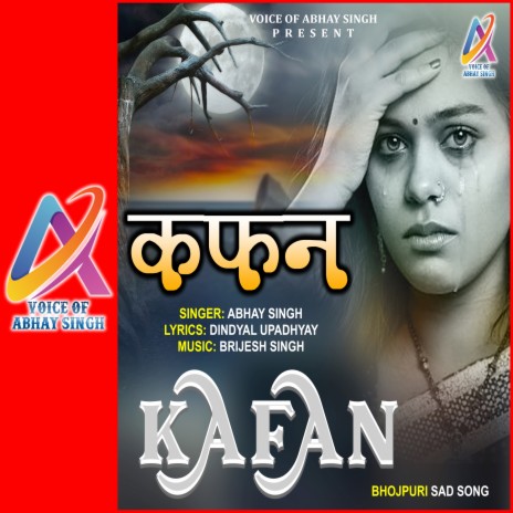 Kafan (Bhojpuri Sad Song) | Boomplay Music