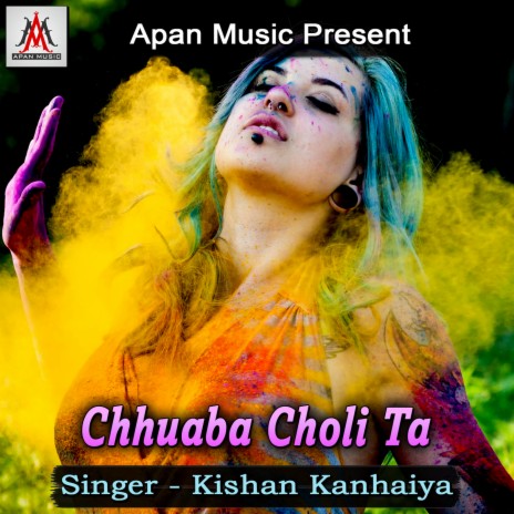 Chhuaba Choli Ta | Boomplay Music