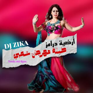 ارضيه درامز مهرجان طبله رقص شرقي 140 - DJ ZIKA 2025