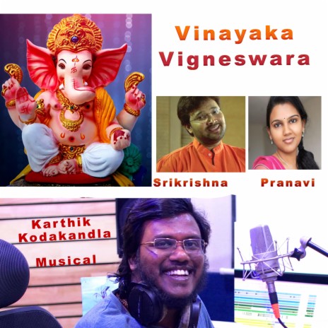 Vinayaka Devotional song | Boomplay Music