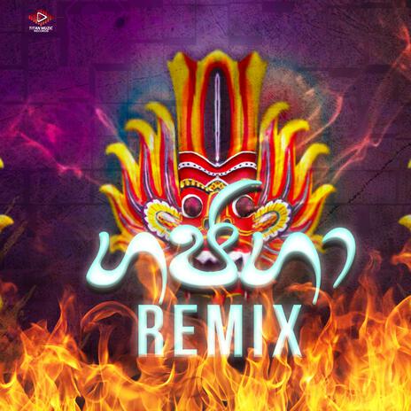 Gajaga EDM ft. DJ Xenon | Boomplay Music